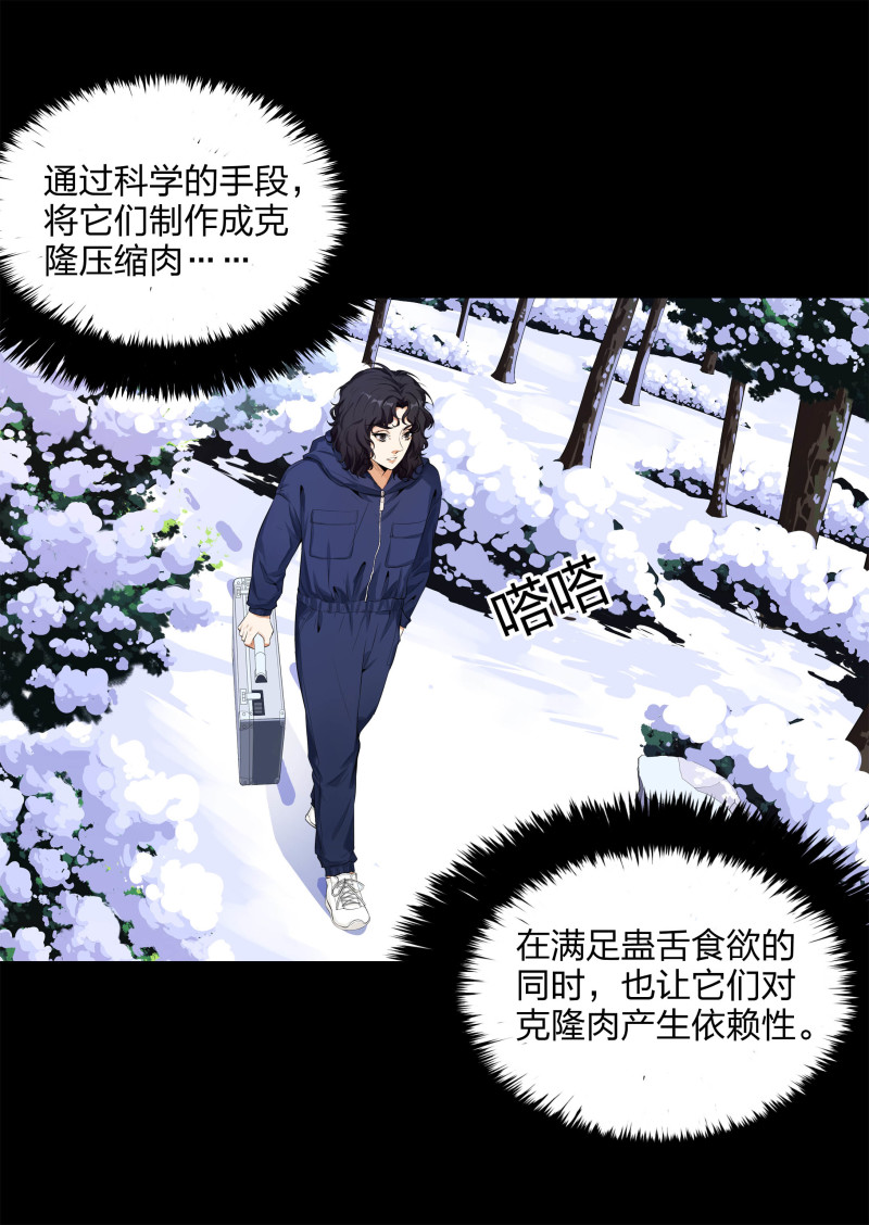 第125话(1/2)-第42话