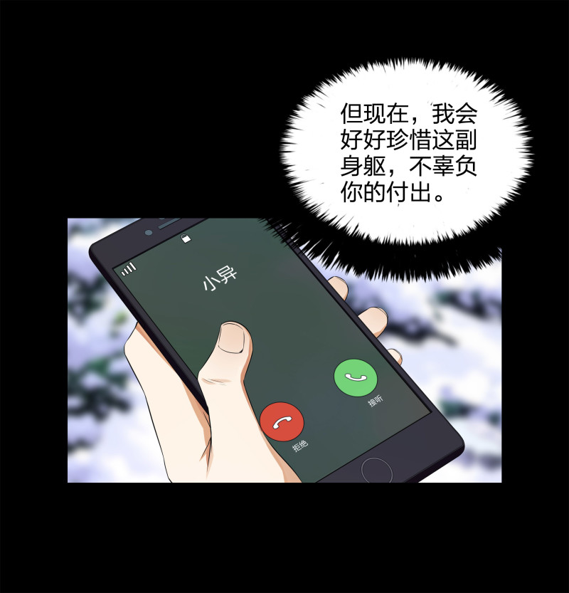 第125话(1/2)-第42话