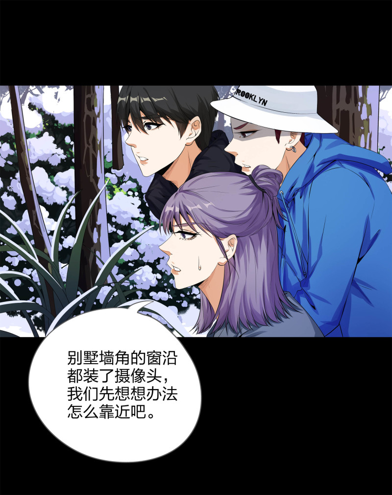 第125话(1/2)-第42话