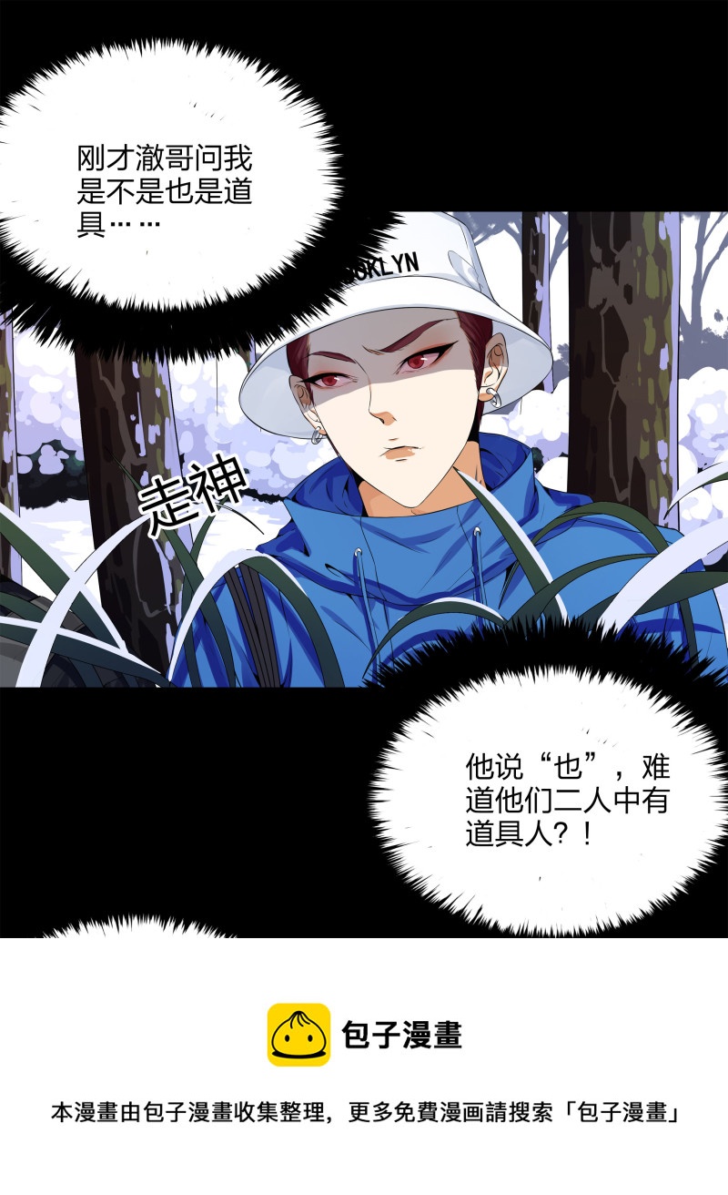 第125话(1/2)-第42话