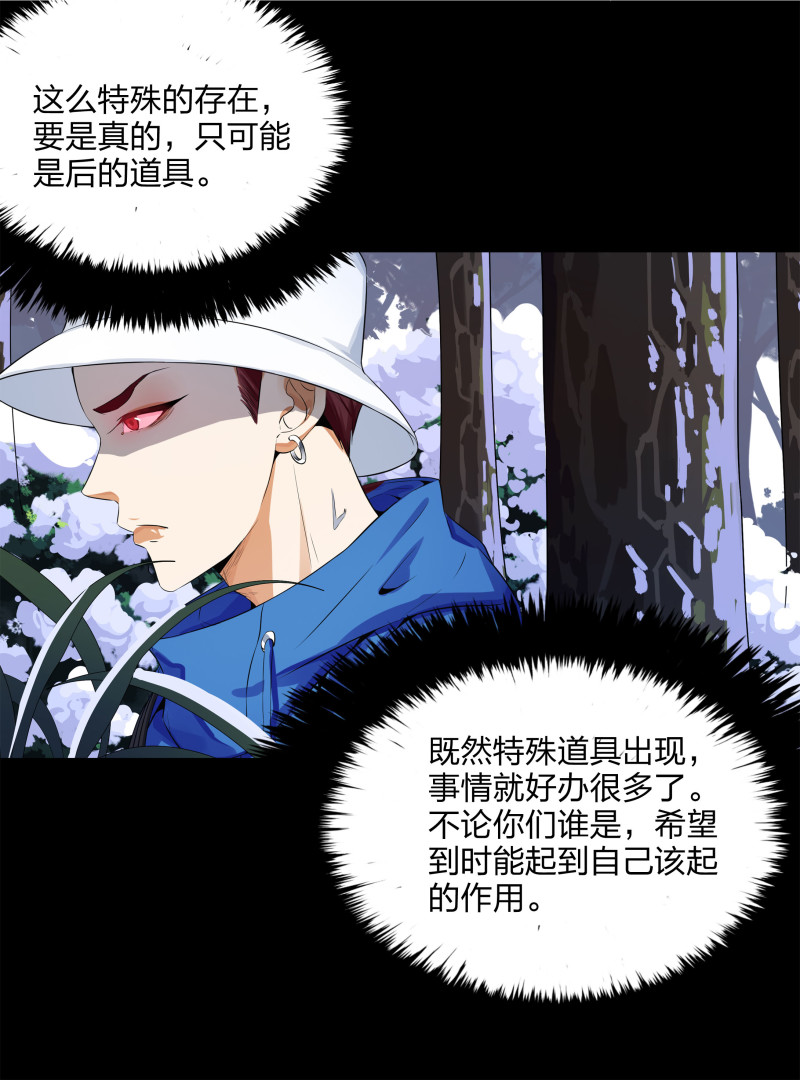 第125话(1/2)-第42话