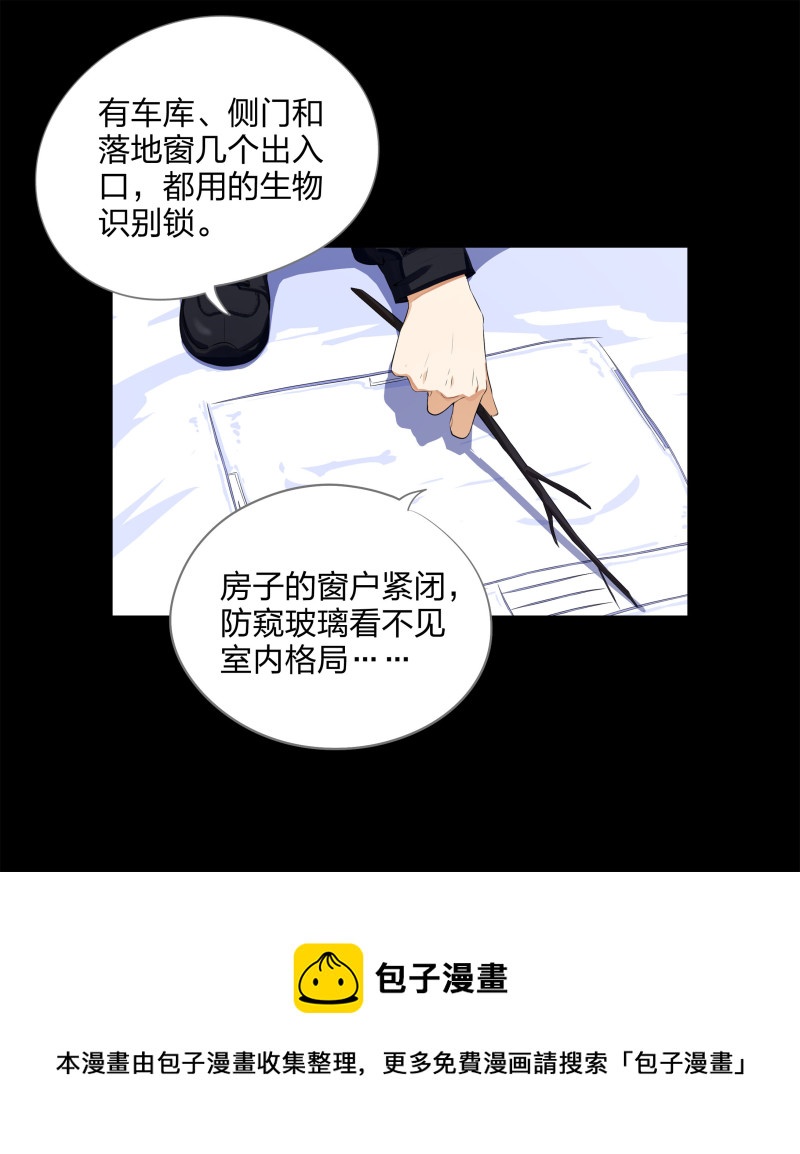 第125话(1/2)-第42话