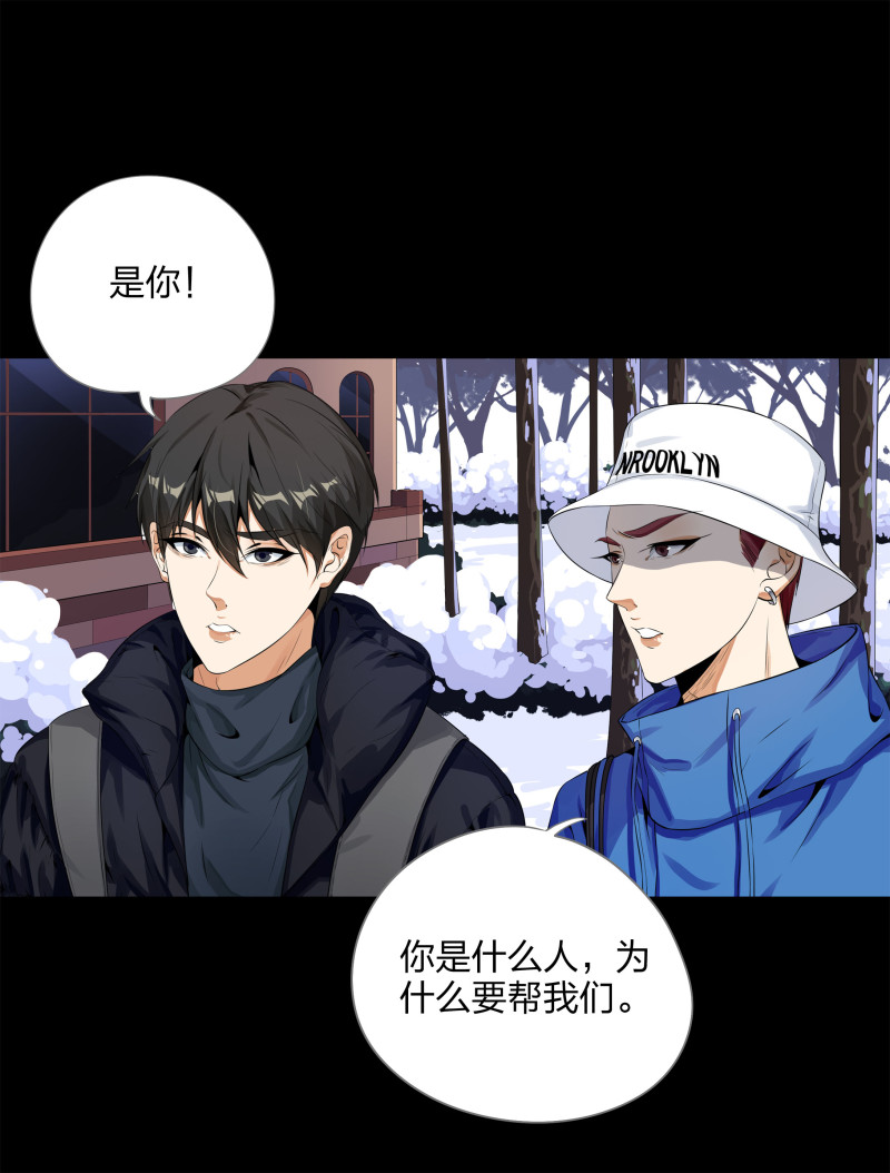 第125话(1/2)-第42话