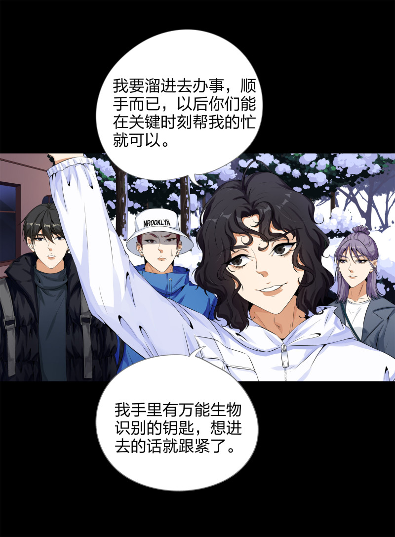 第125话(1/2)-第42话