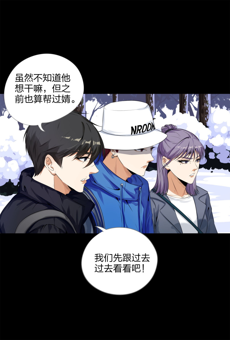 第125话(1/2)-第42话