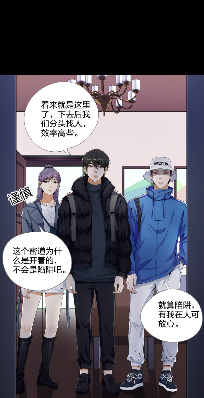 第125话(1/2)-第42话