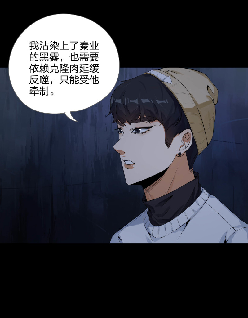 第129话(1/2)-第46话