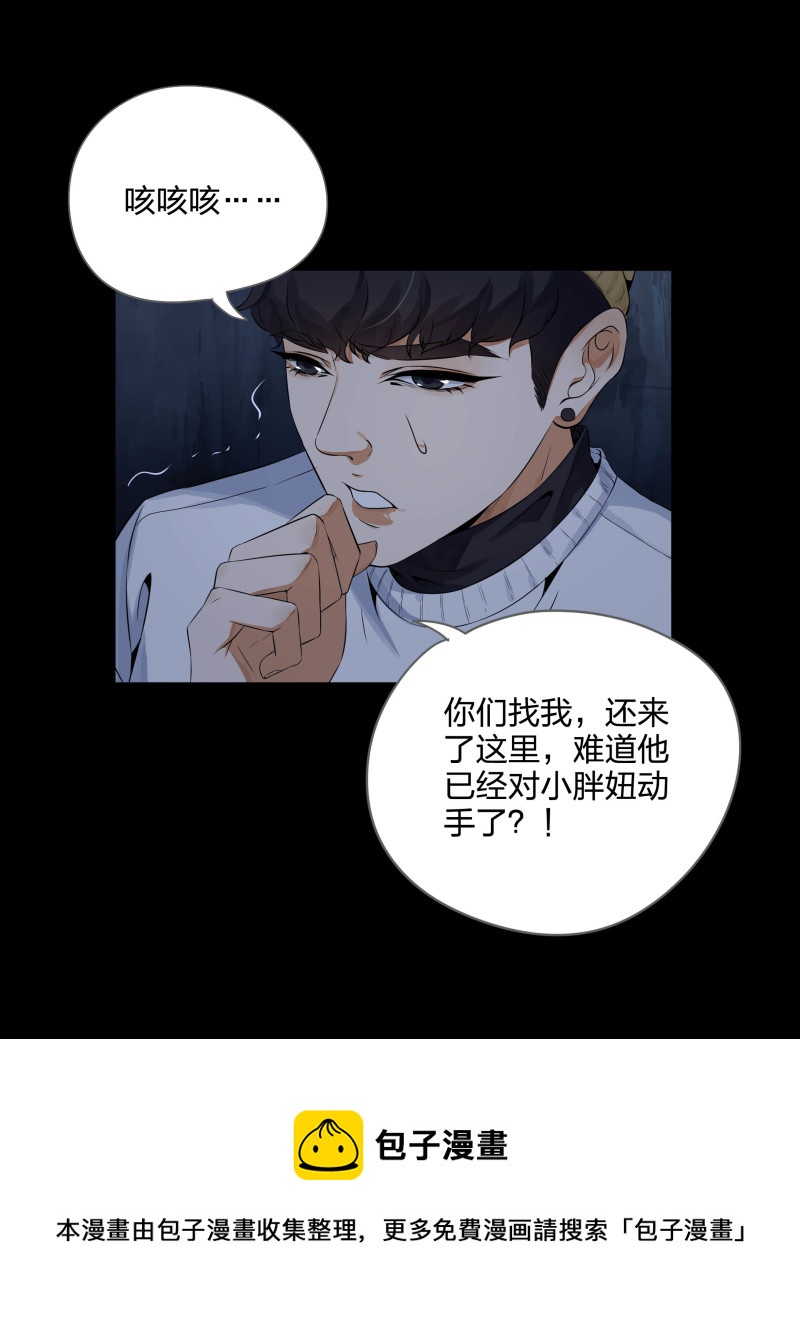 第129话(1/2)-第46话