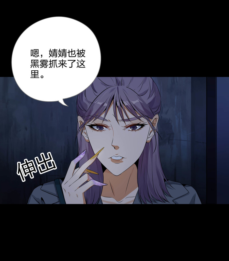 第129话(1/2)-第46话