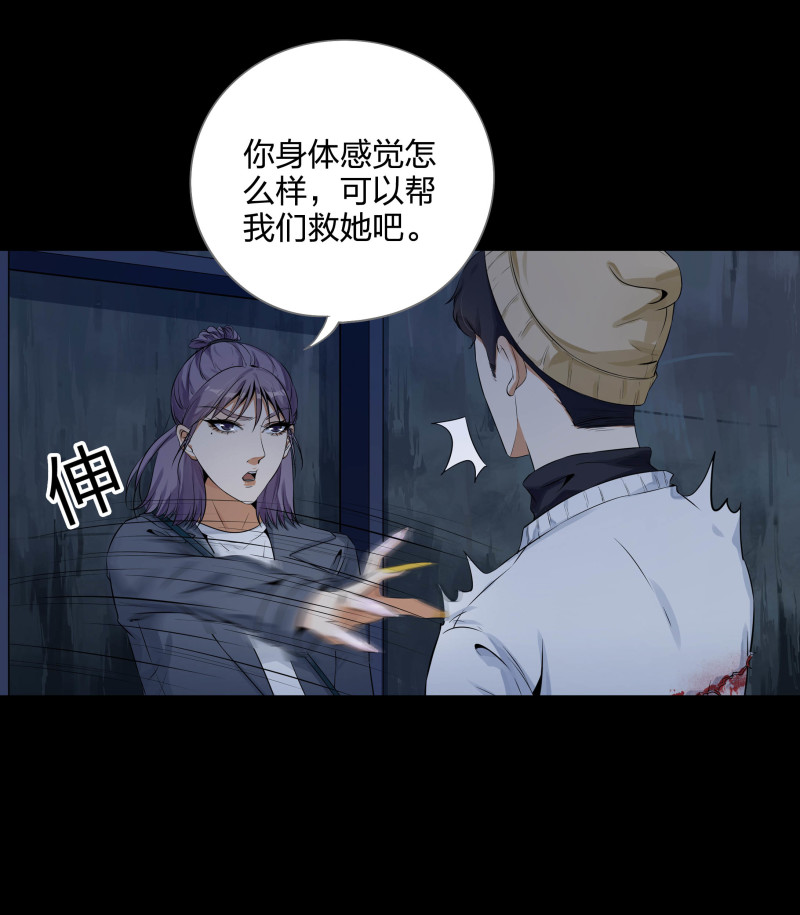 第129话(1/2)-第46话