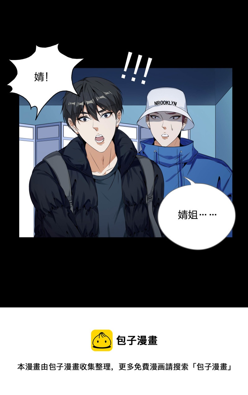 第129话(1/2)-第46话