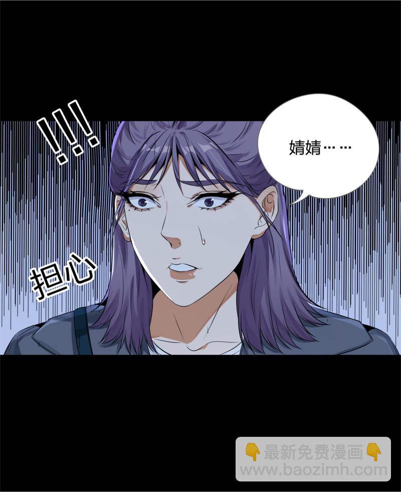 第129话(1/2)-第46话