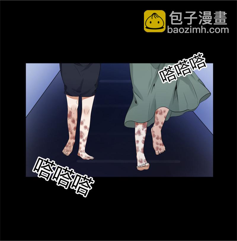 水晶鞋 - 第129話(1/2) - 4