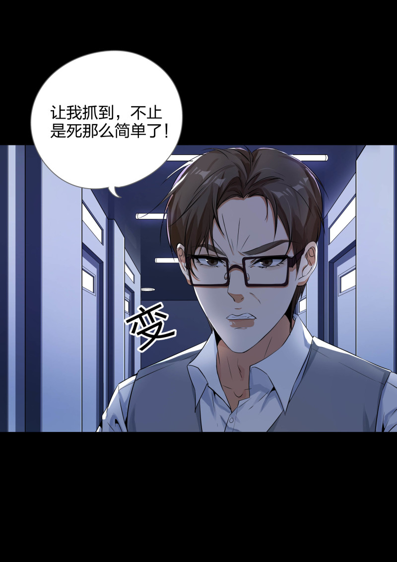 第129话(1/2)-第46话