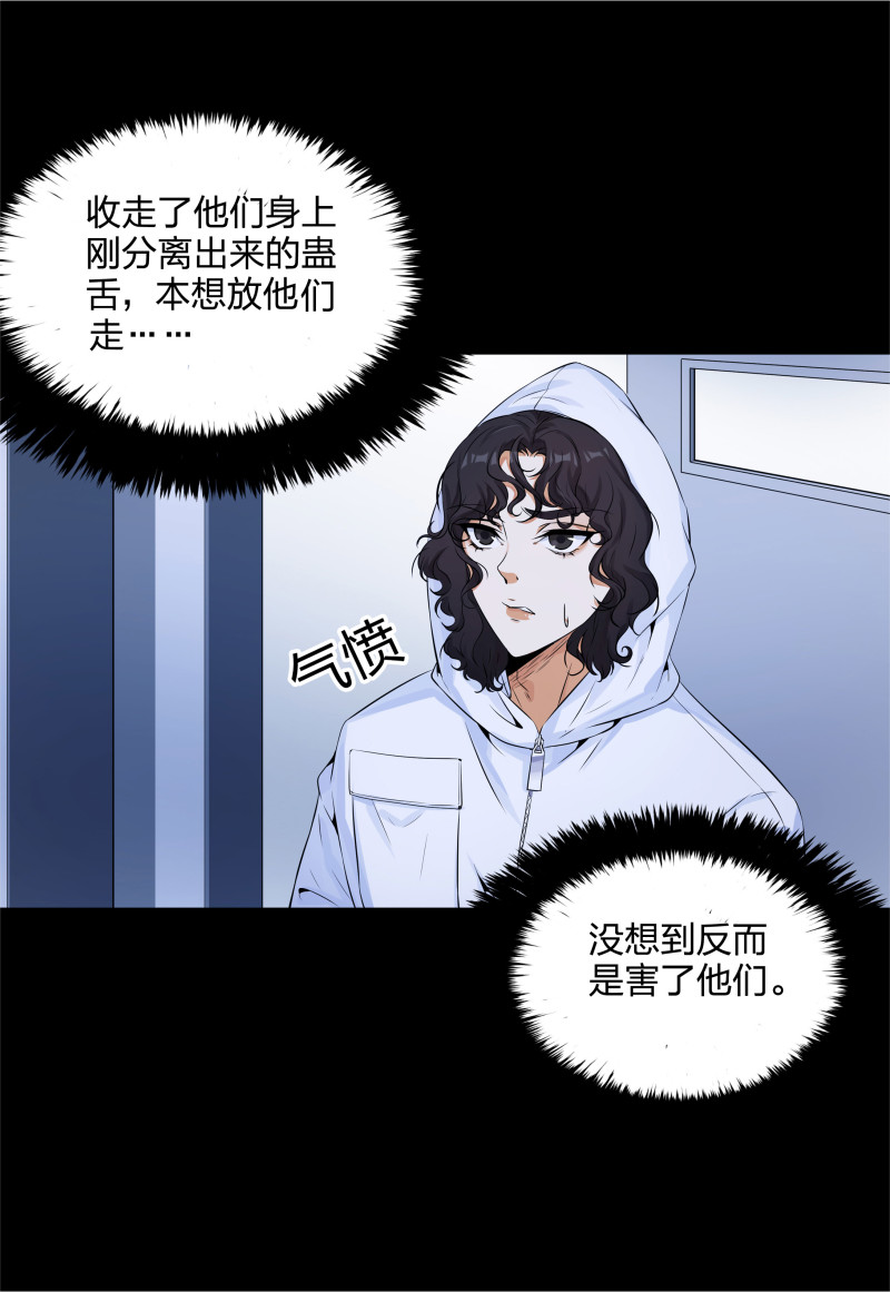 第129话(1/2)-第46话