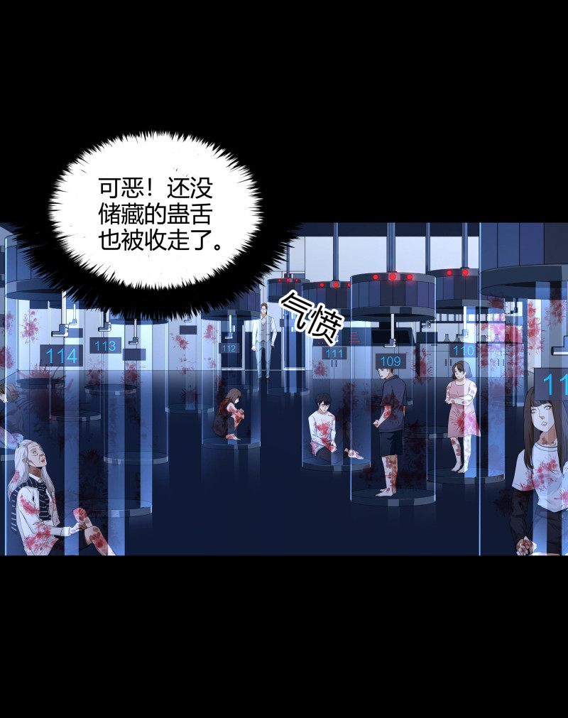 第129话(1/2)-第46话