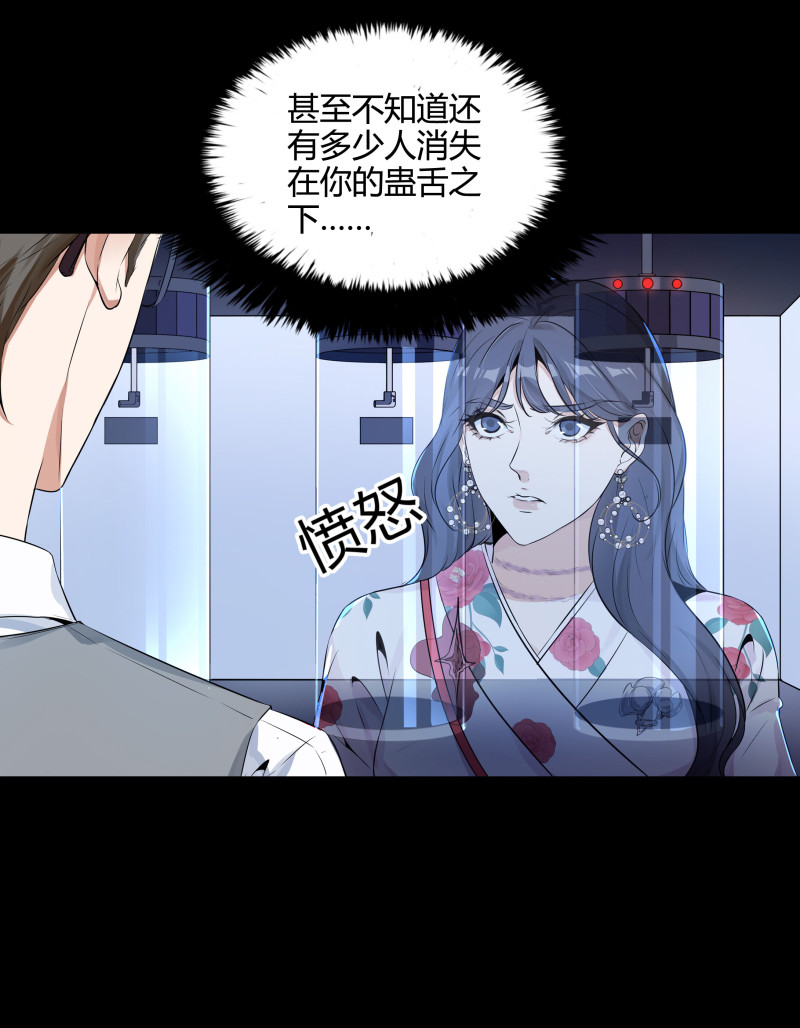 第129话(1/2)-第46话