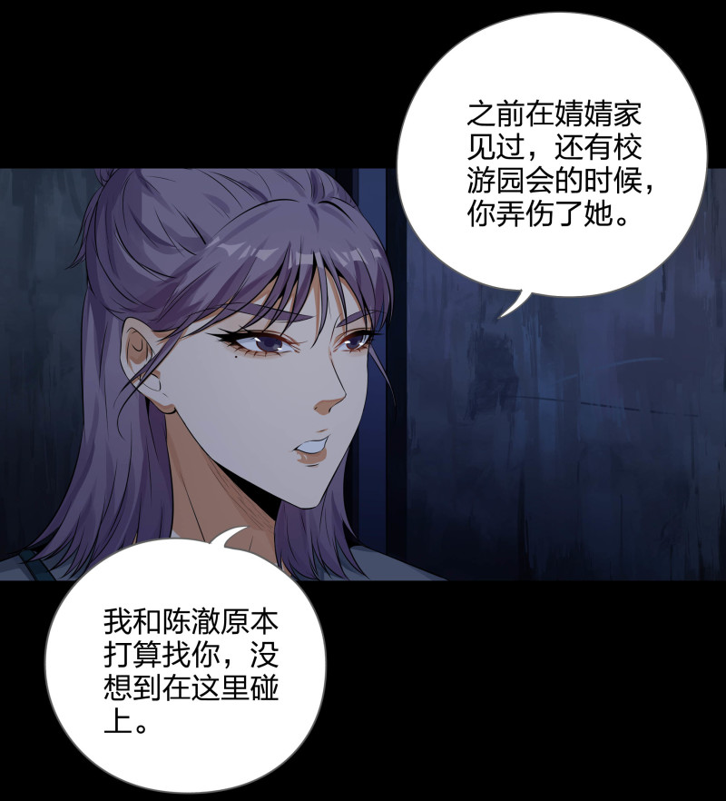 第129话(1/2)-第46话