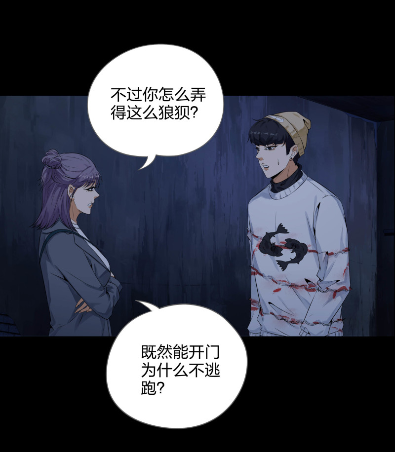 第129话(1/2)-第46话