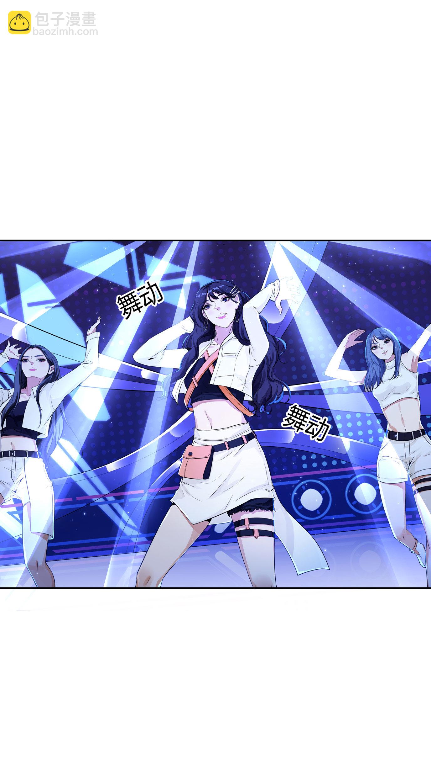 王子异 x 水晶鞋番外篇-第26话