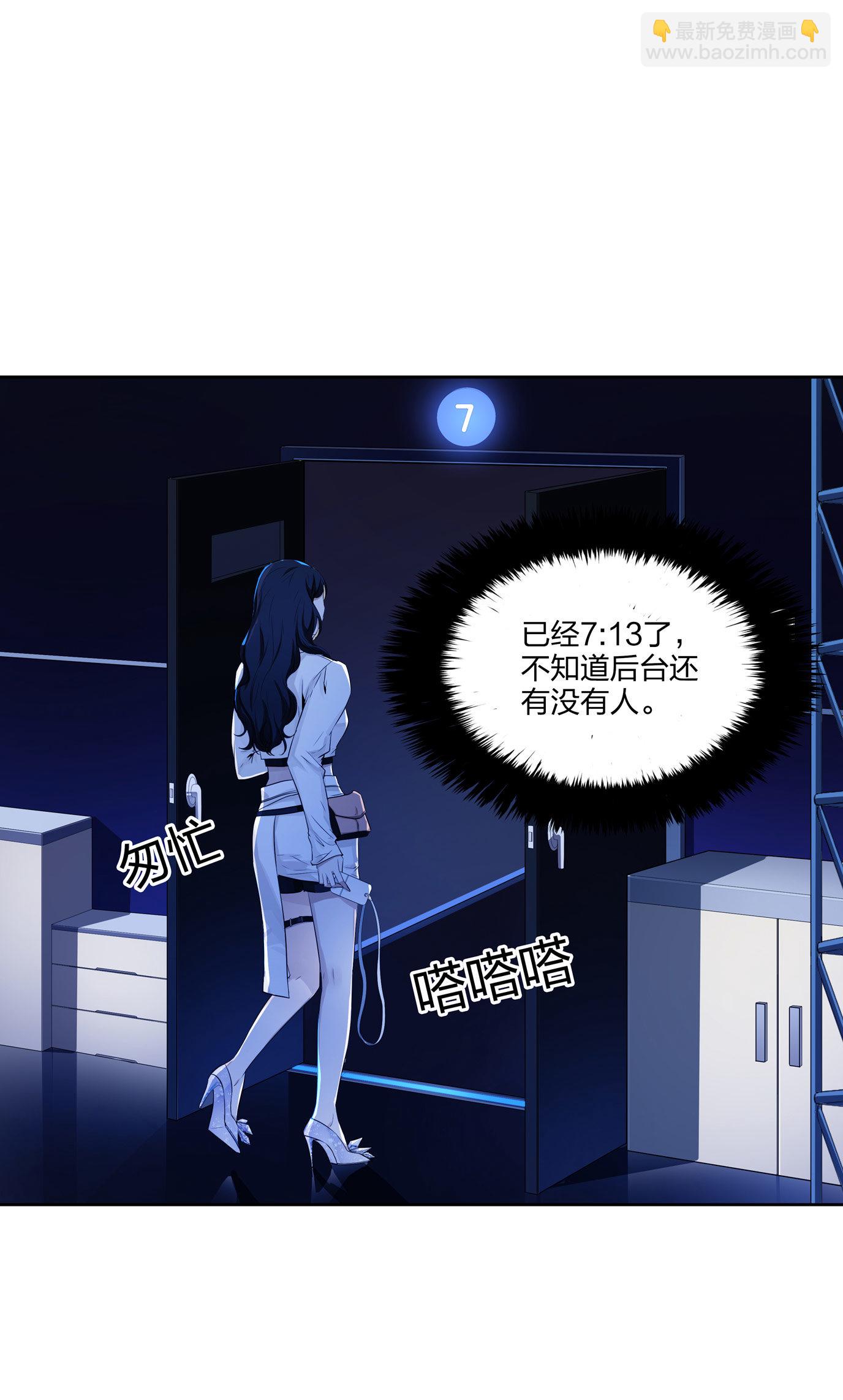 王子异 x 水晶鞋番外篇-第26话