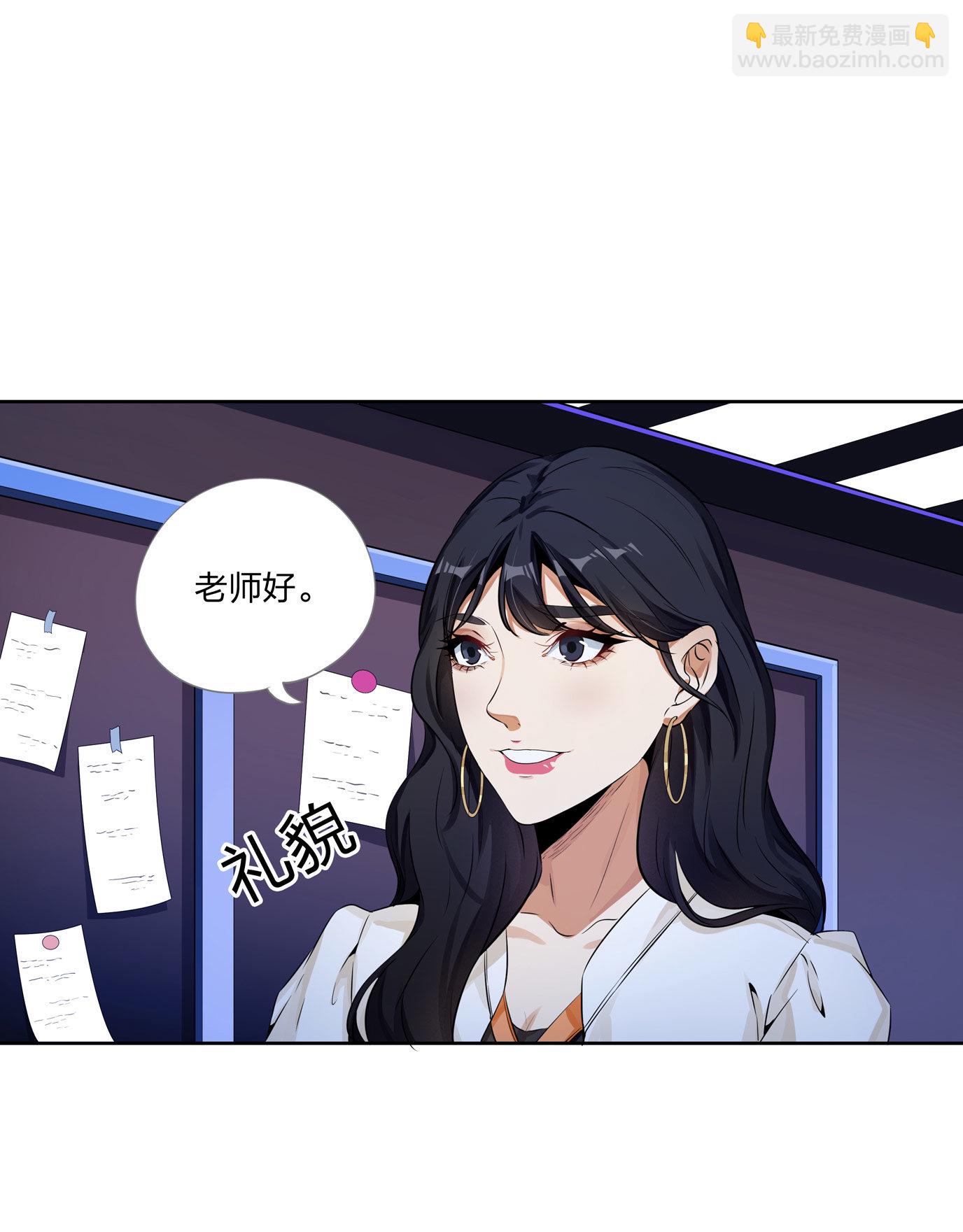 王子异 x 水晶鞋番外篇-第26话