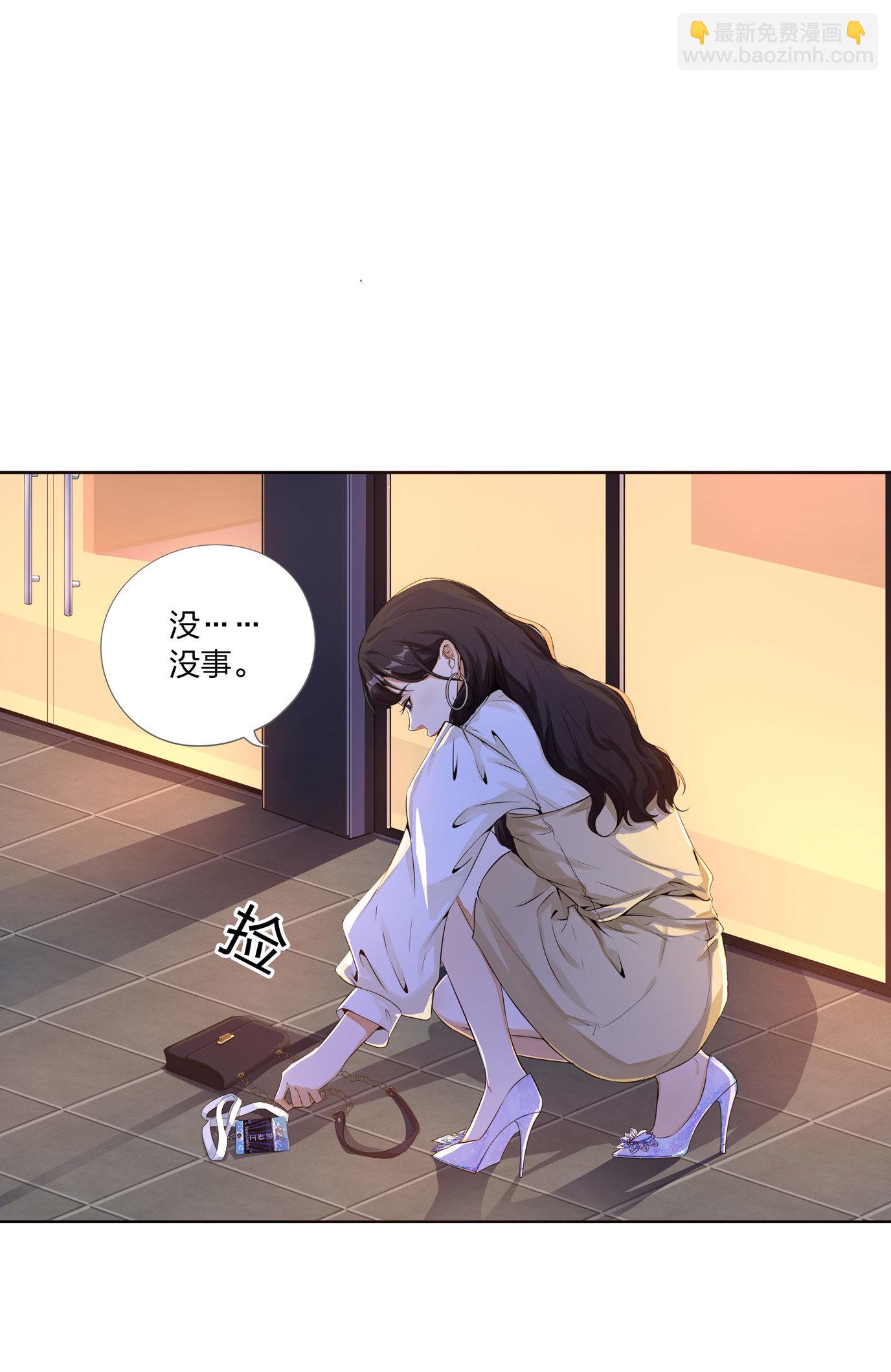 王子异 x 水晶鞋番外篇-第26话