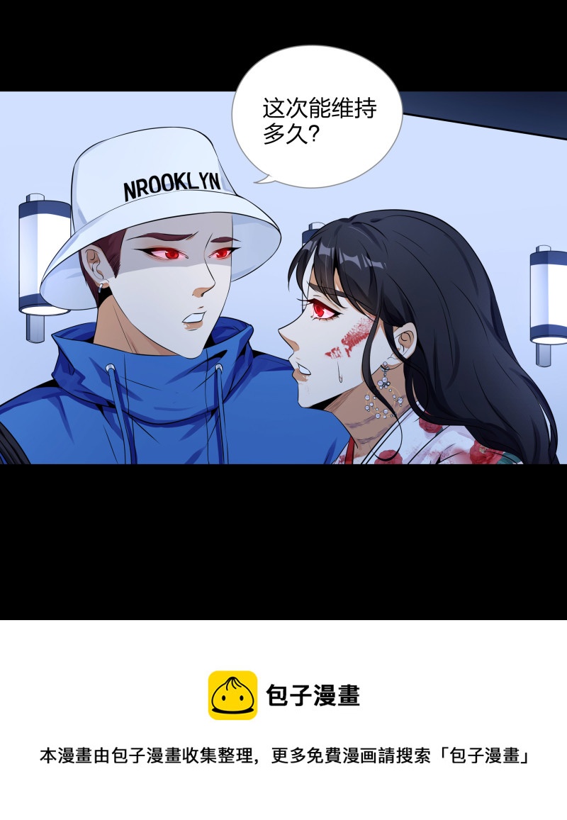 第131话(1/2)-第48话