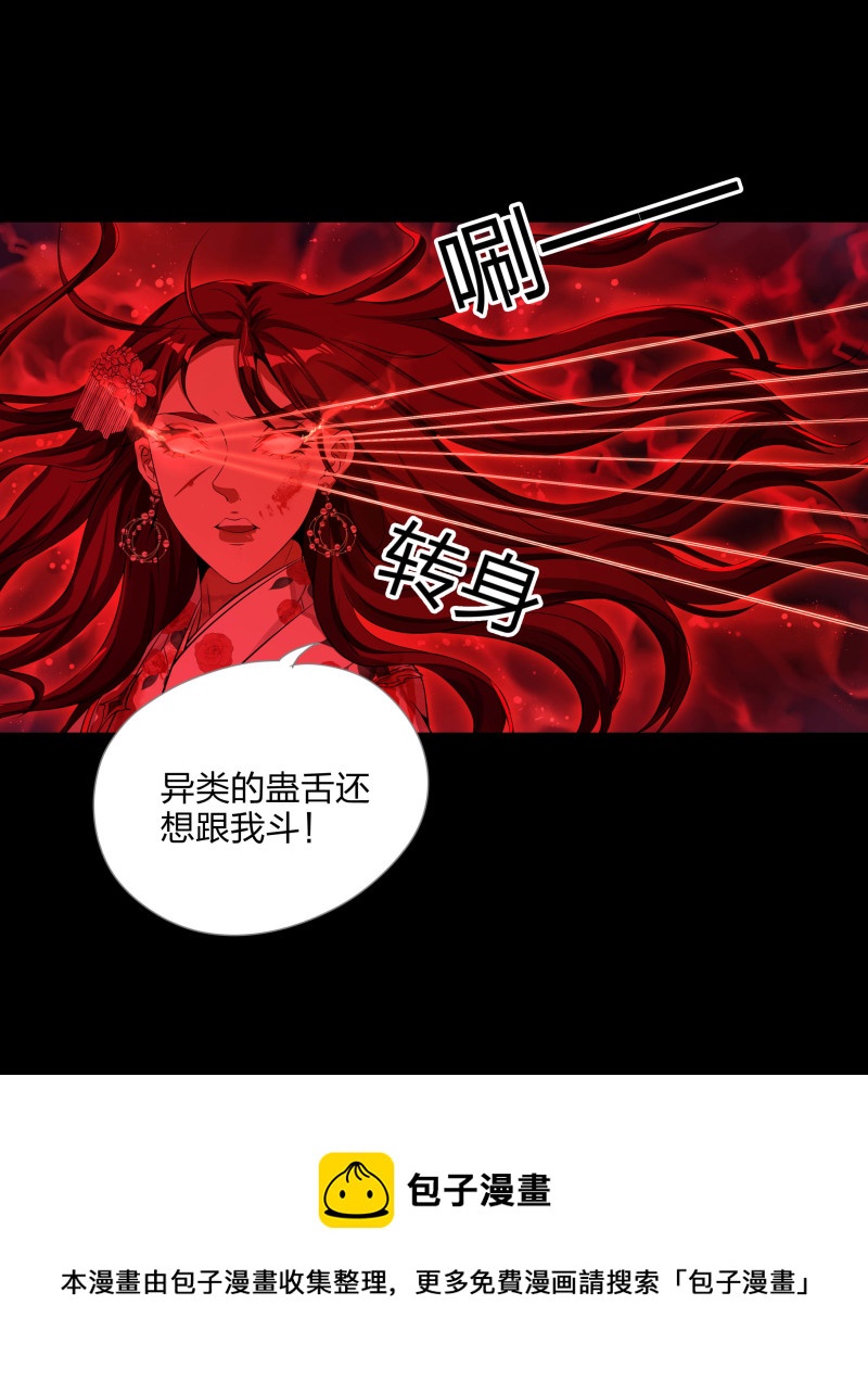 第131话(1/2)-第48话