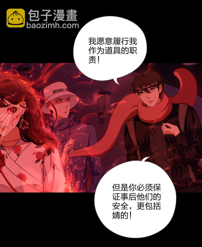 第131话(1/2)-第48话