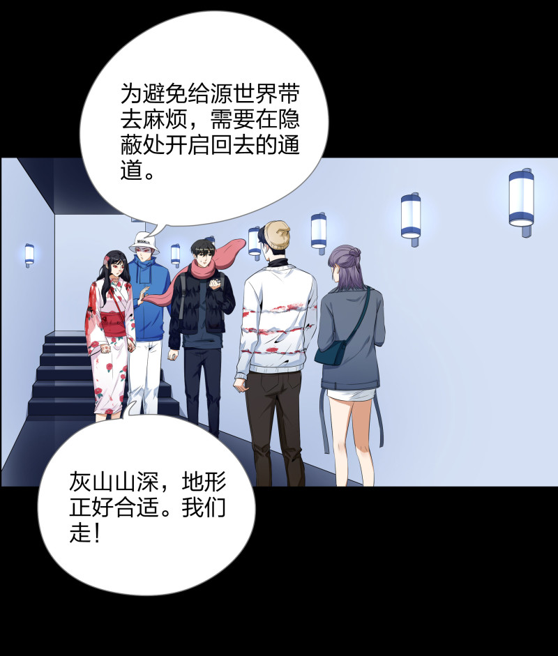 第131话(1/2)-第48话