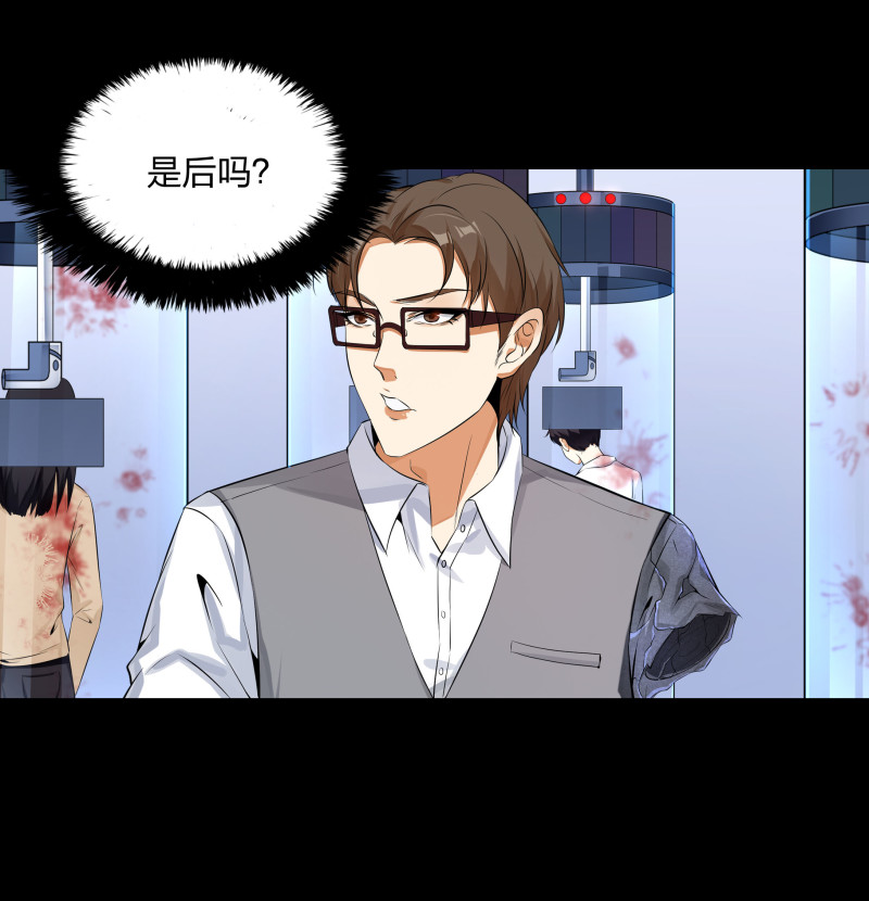 第131话(1/2)-第48话