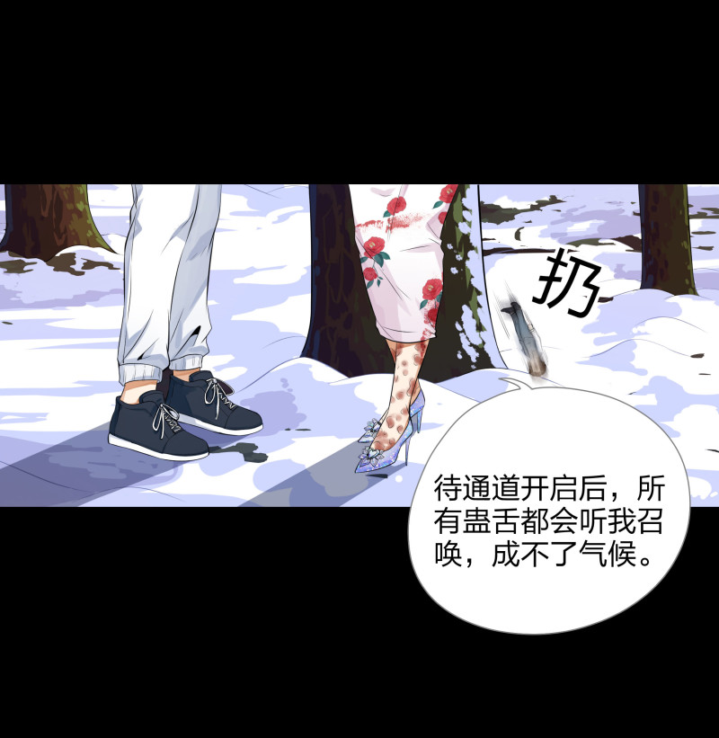 第131话(1/2)-第48话