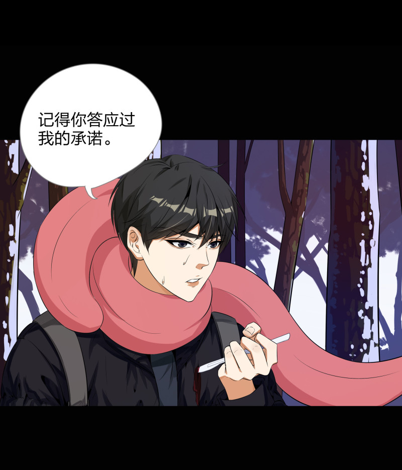 第131话(1/2)-第48话