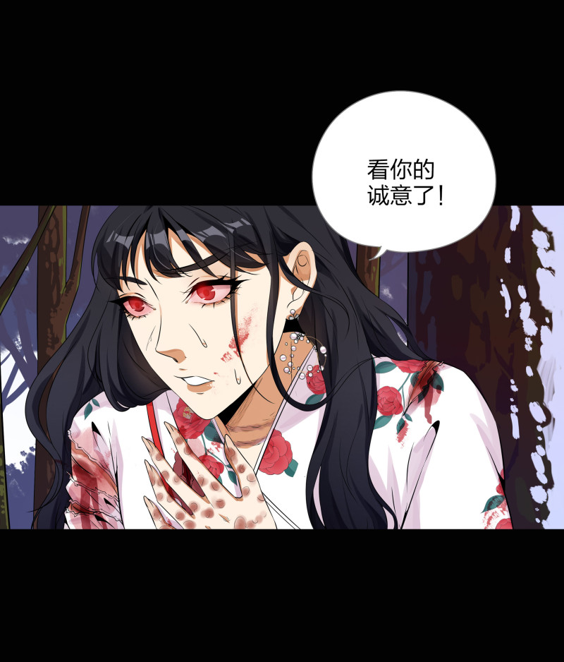 第131话(1/2)-第48话