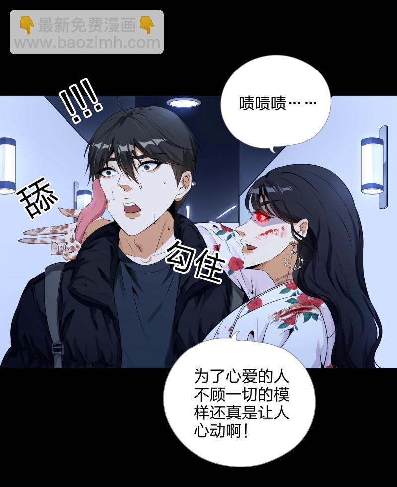 第131话(1/2)-第48话