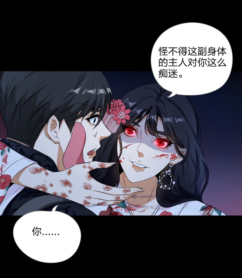 第131话(1/2)-第48话