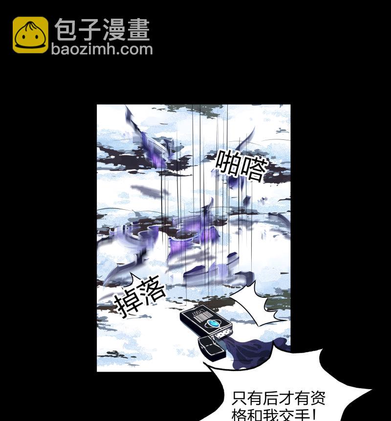 第133话(1/2)-第50话