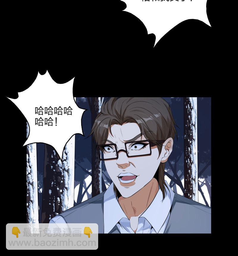 第133话(1/2)-第50话