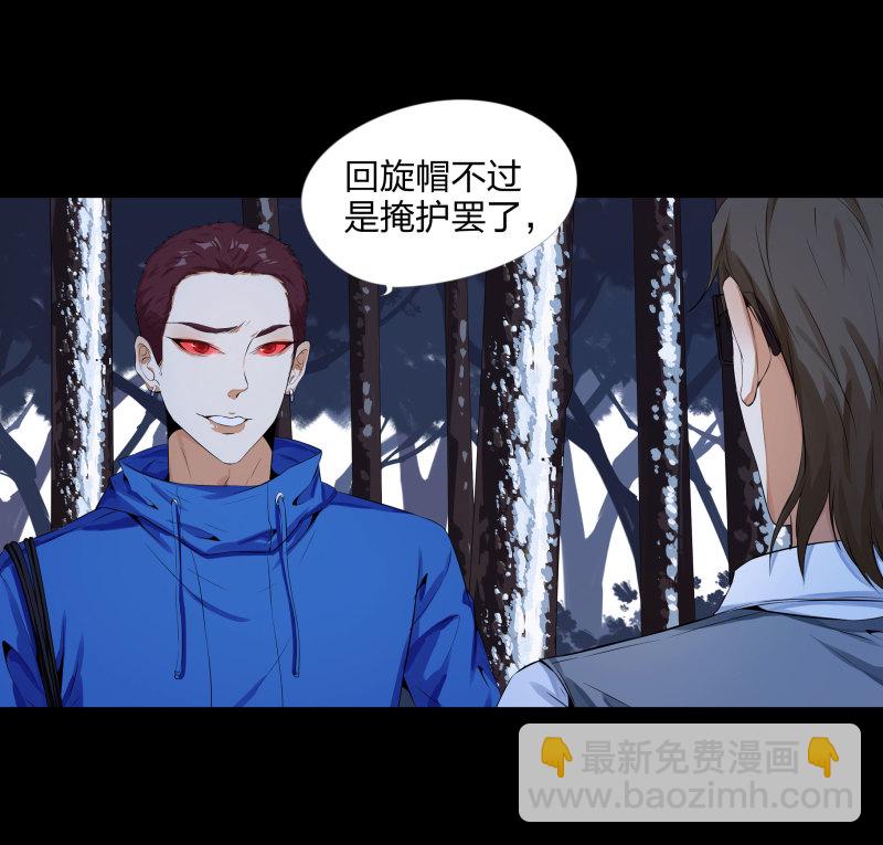 第133话(1/2)-第50话