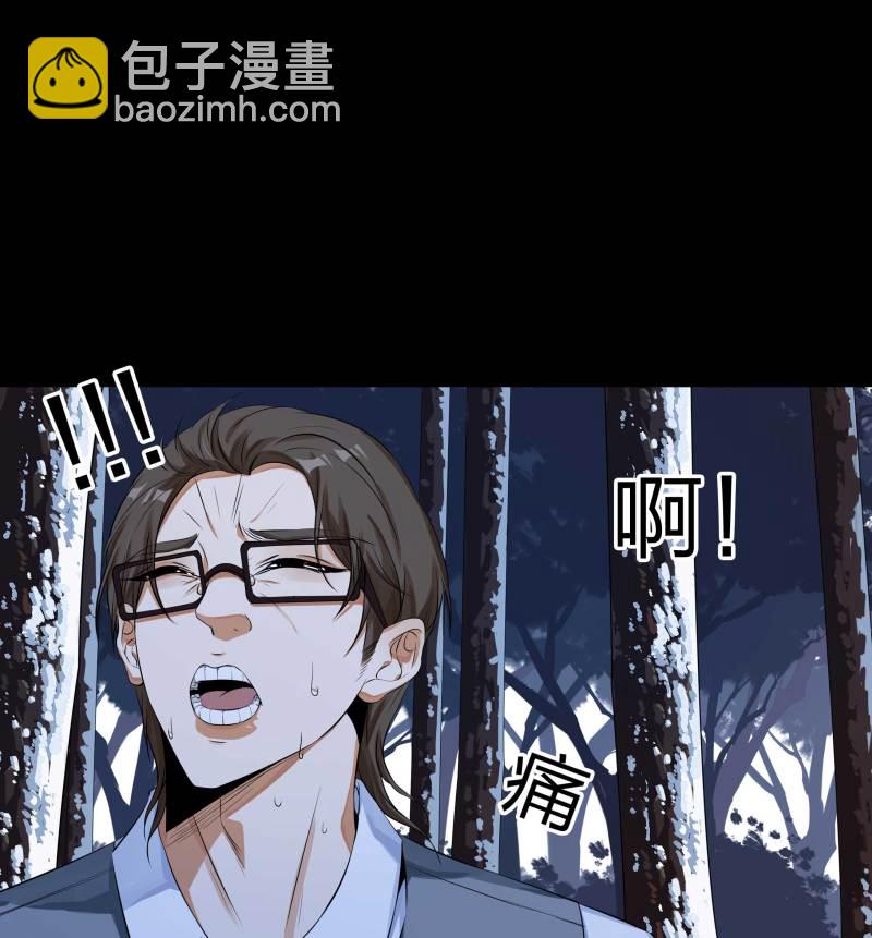 第133话(1/2)-第50话