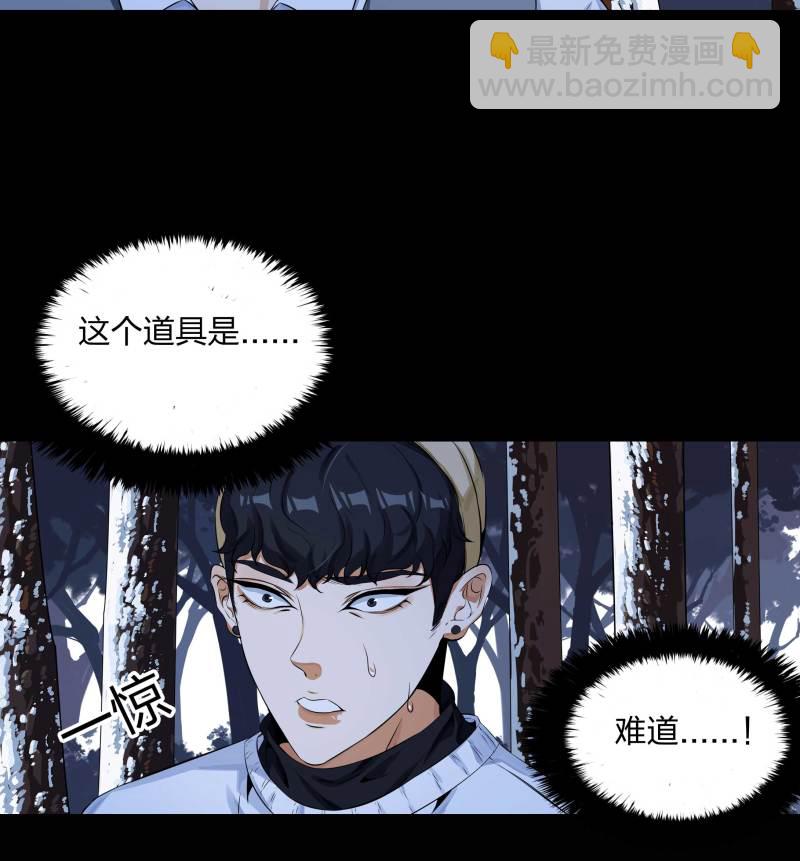 第133话(1/2)-第50话