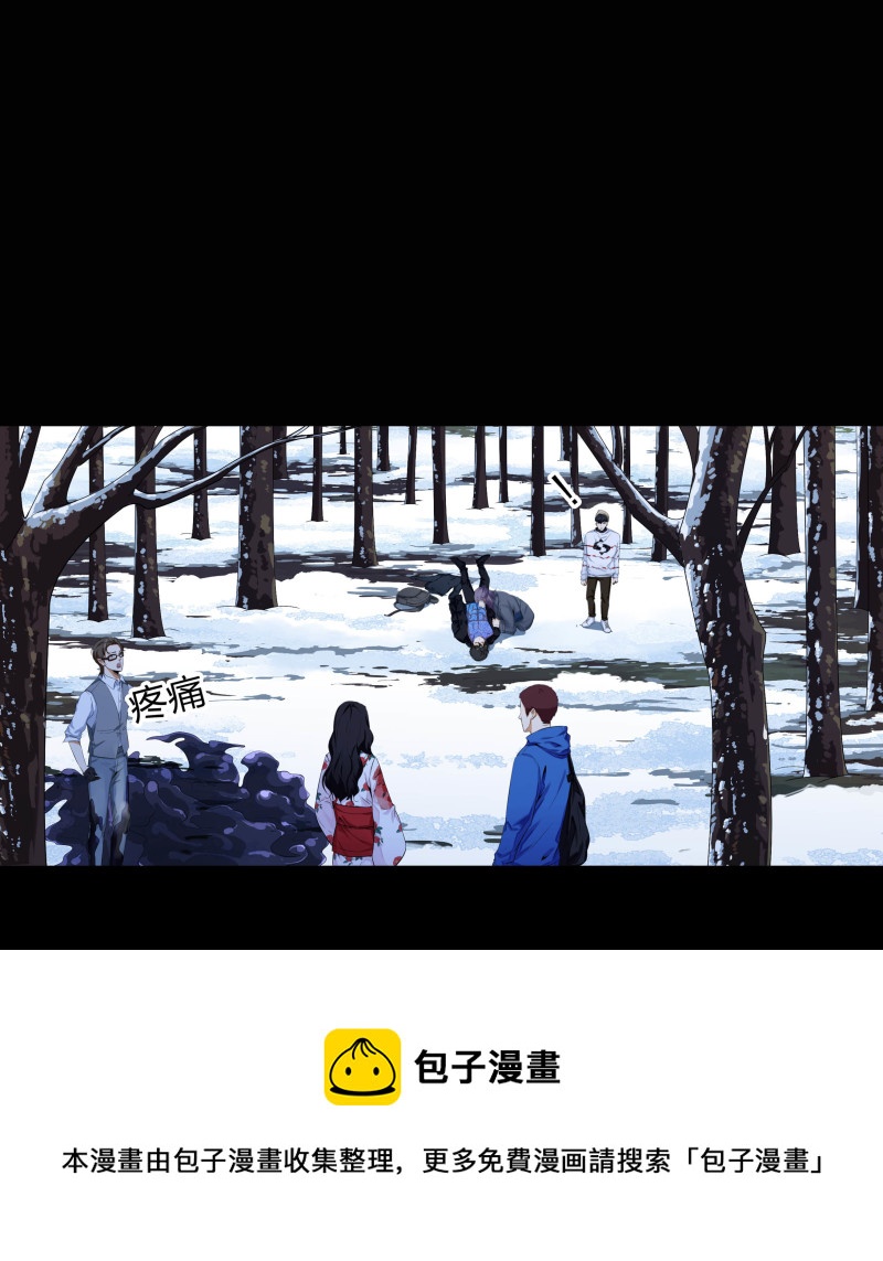 第133话(1/2)-第50话