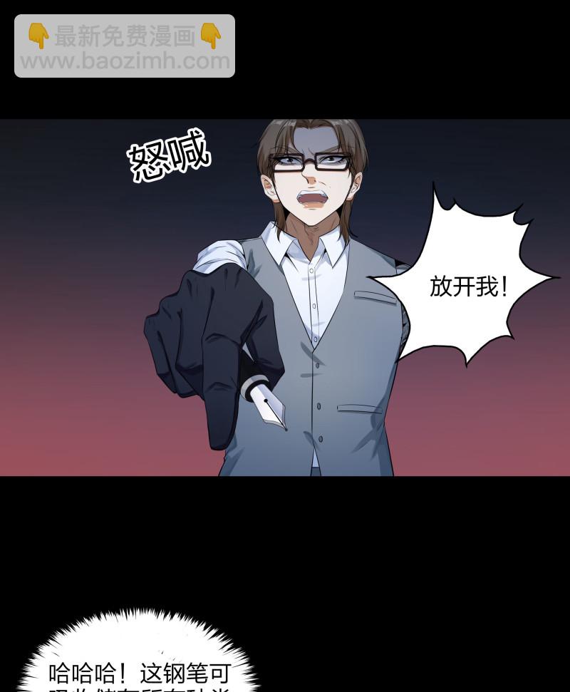 第133话(1/2)-第50话