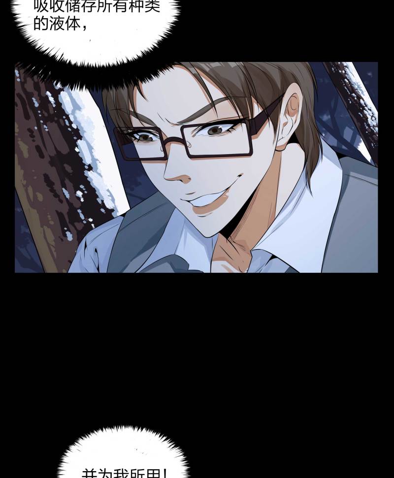 第133话(1/2)-第50话