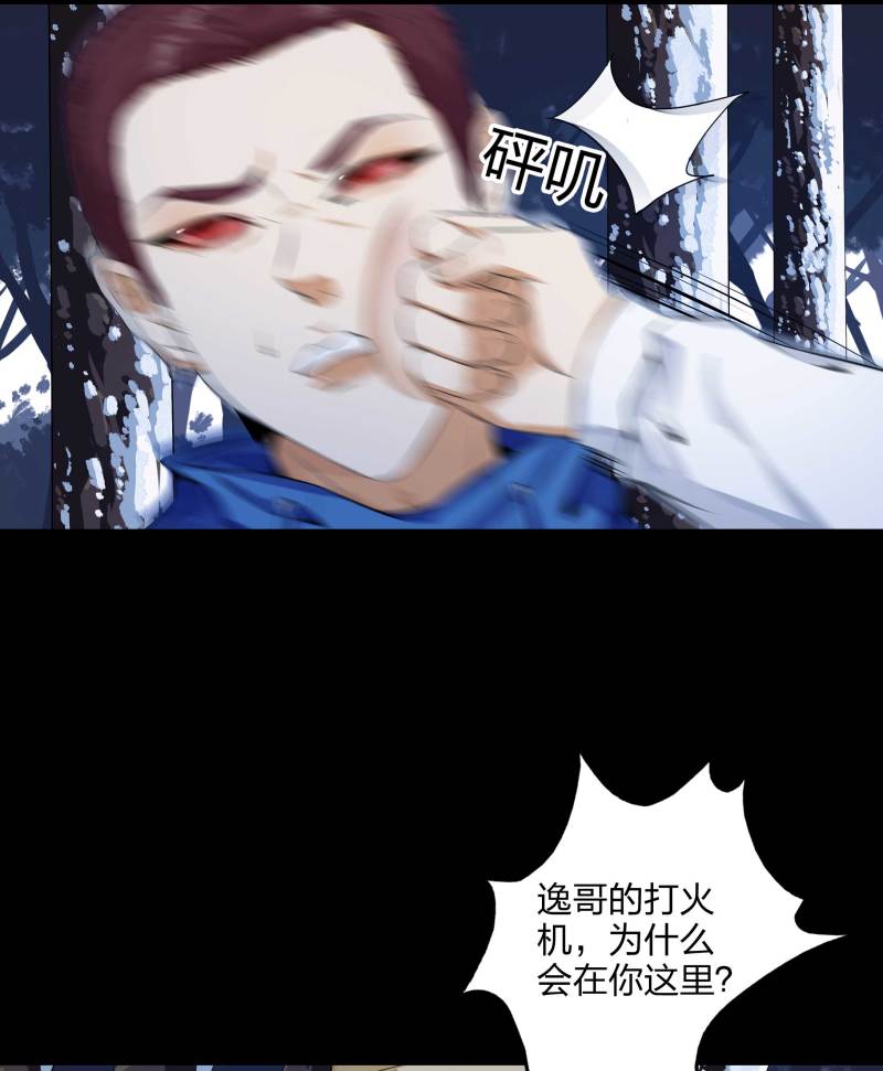 第133话(1/2)-第50话