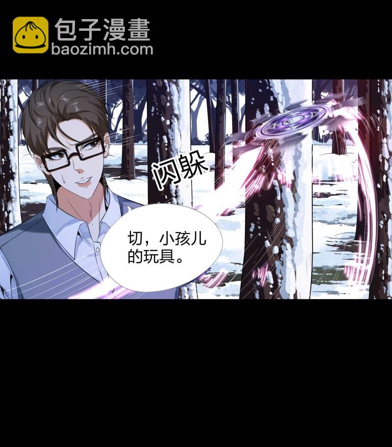 第133话(1/2)-第50话