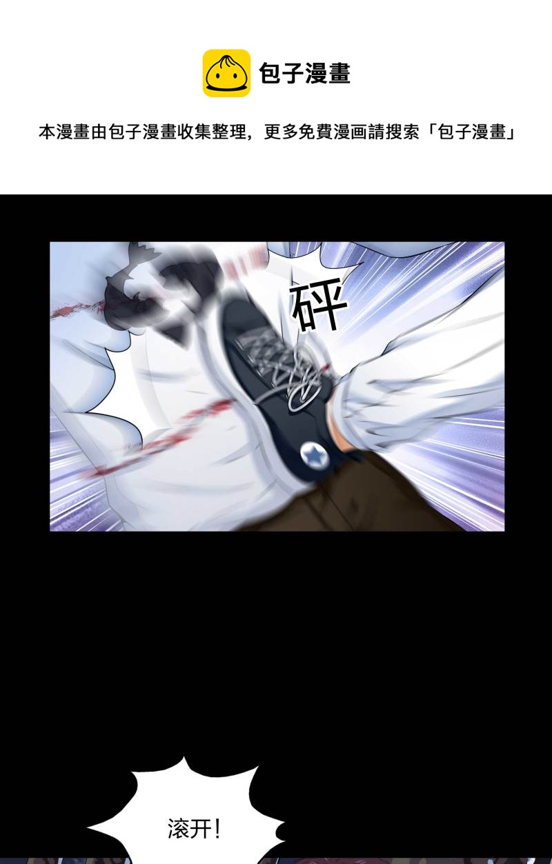 第133话(1/2)-第50话