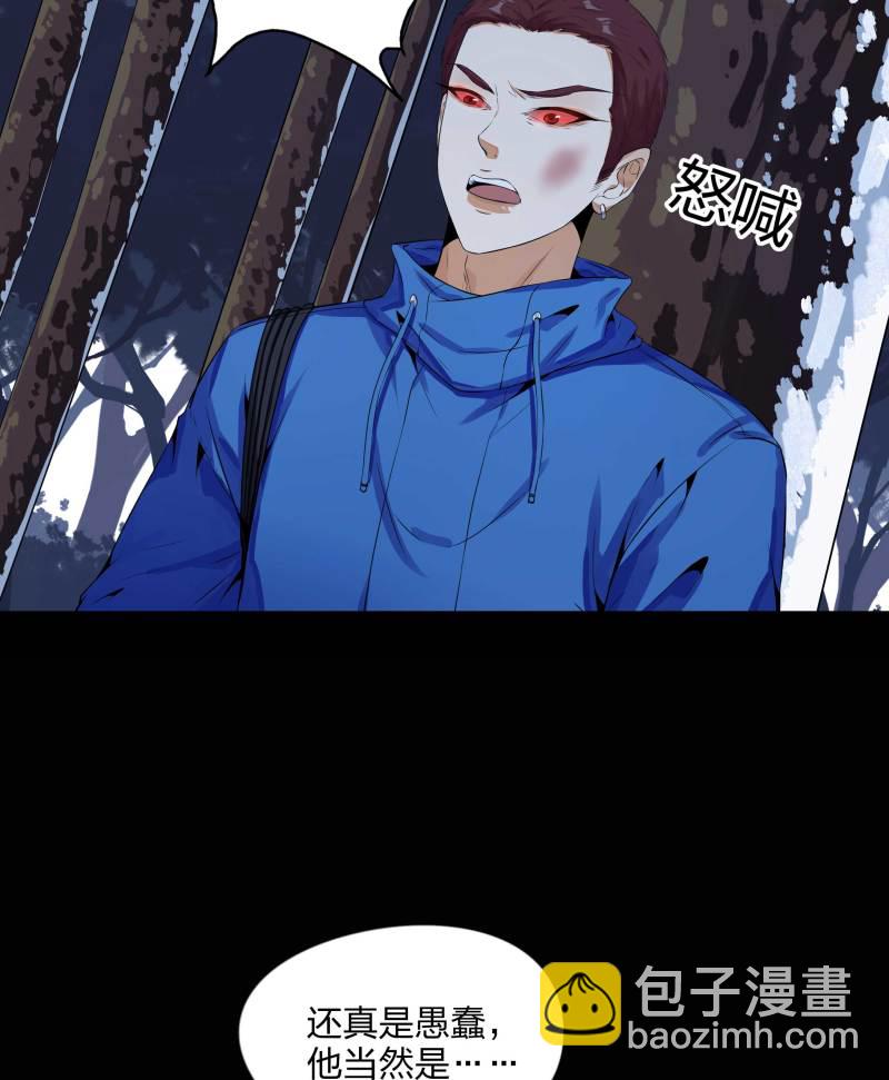 第133话(1/2)-第50话