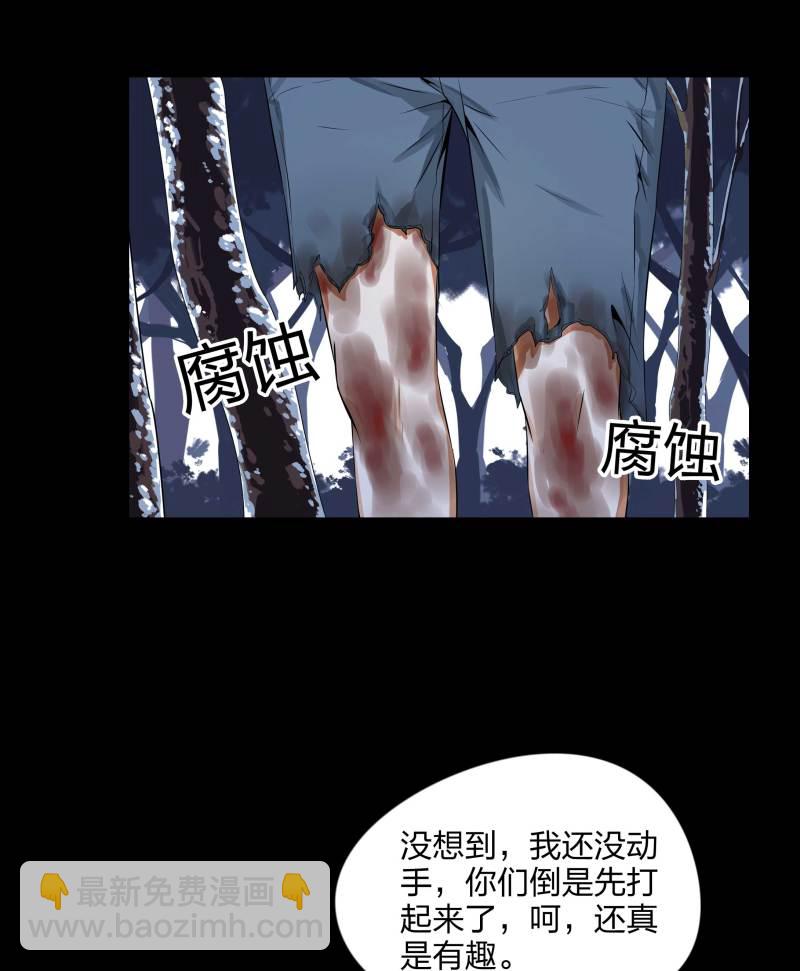 第133话(1/2)-第50话